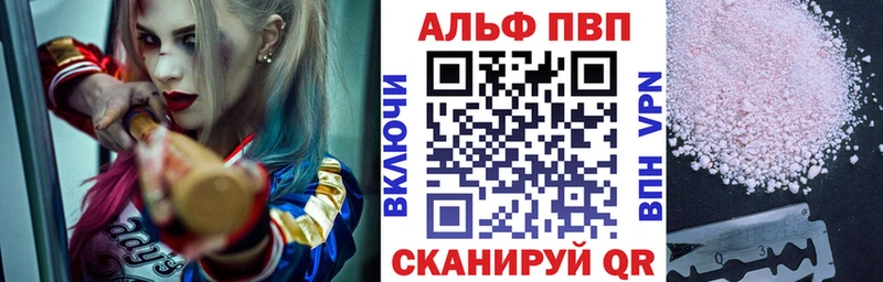 A PVP Crystall  сколько стоит  Рыльск 