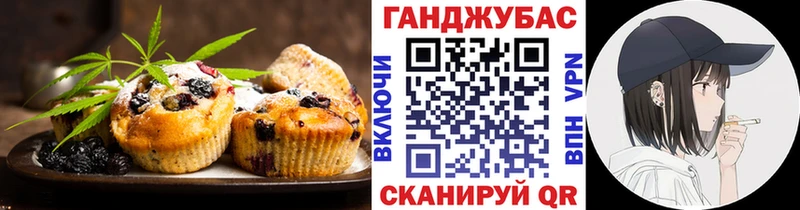 ОМГ ОМГ ссылки  магазин    Рыльск  Canna-Cookies марихуана 