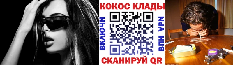 Cocaine Колумбийский Рыльск