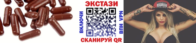 наркотики  Рыльск  Экстази круглые 