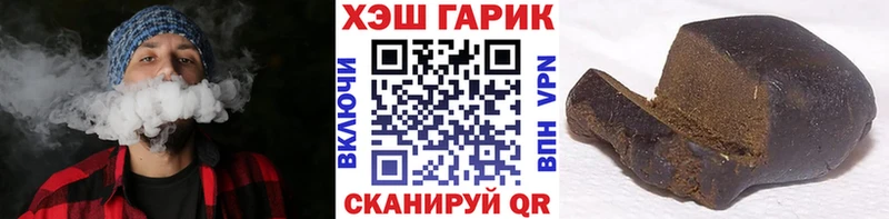 ГАШИШ 40% ТГК  Рыльск 