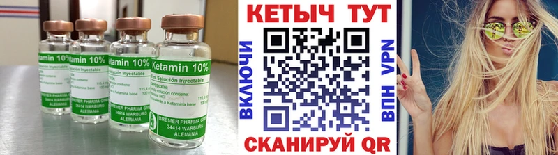 где найти наркотики  ОМГ ОМГ ТОР  КЕТАМИН ketamine  Рыльск 
