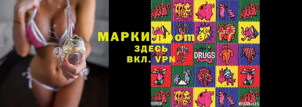 меф VHQ Армянск