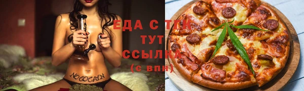 прущая мука Арсеньев