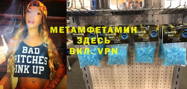 МДПВ Аркадак