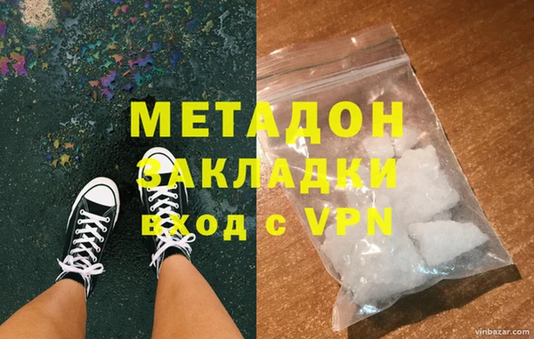 меф VHQ Армянск