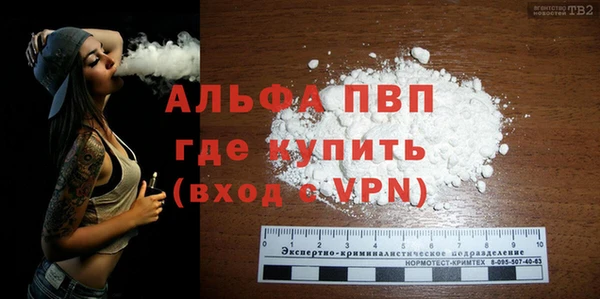МДПВ Аркадак