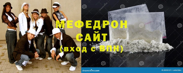 меф VHQ Армянск