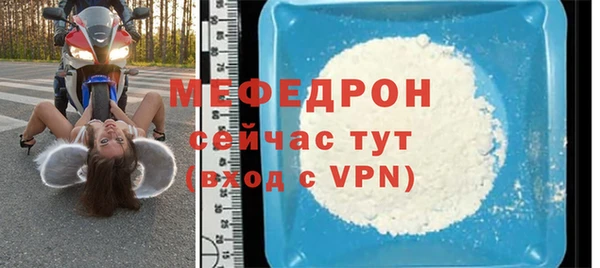 меф VHQ Армянск