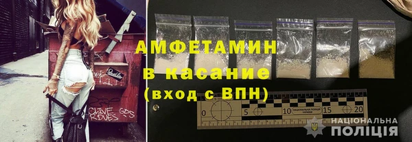 меф VHQ Армянск