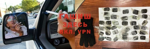 прущая мука Арсеньев