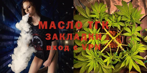 меф VHQ Армянск