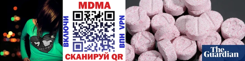 MDMA кристаллы  закладки  Рыльск 