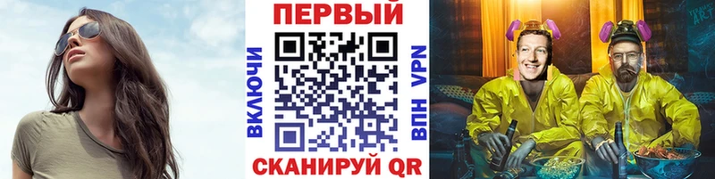 Метамфетамин мет  наркотики  Рыльск 