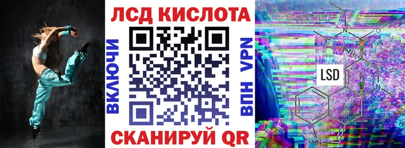 Наркотические марки 1,5мг  Рыльск 